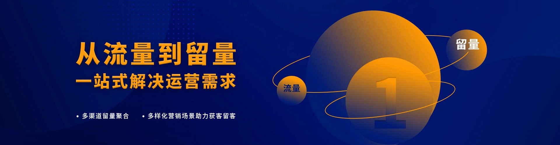 沂南渠道开户返点