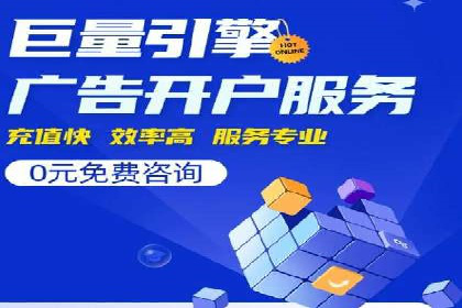 360信息流广告投放技巧与案例