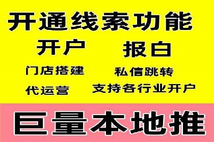 百度推广开户技巧揭秘：如何降低广告成本