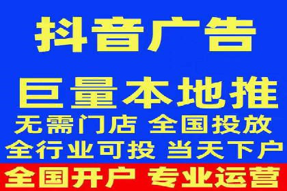 视频平台信息流广告的运营艺术